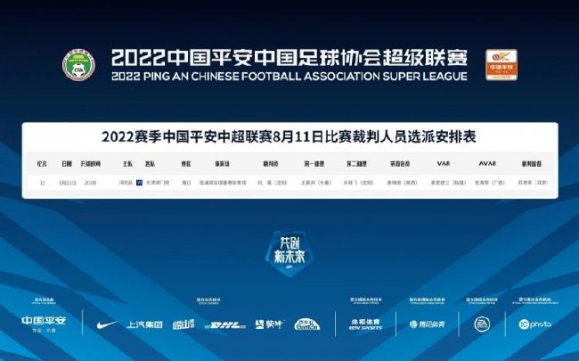 其他可出战的后卫为万-比萨卡、达洛特、雷吉隆、埃文斯、瓦拉内。